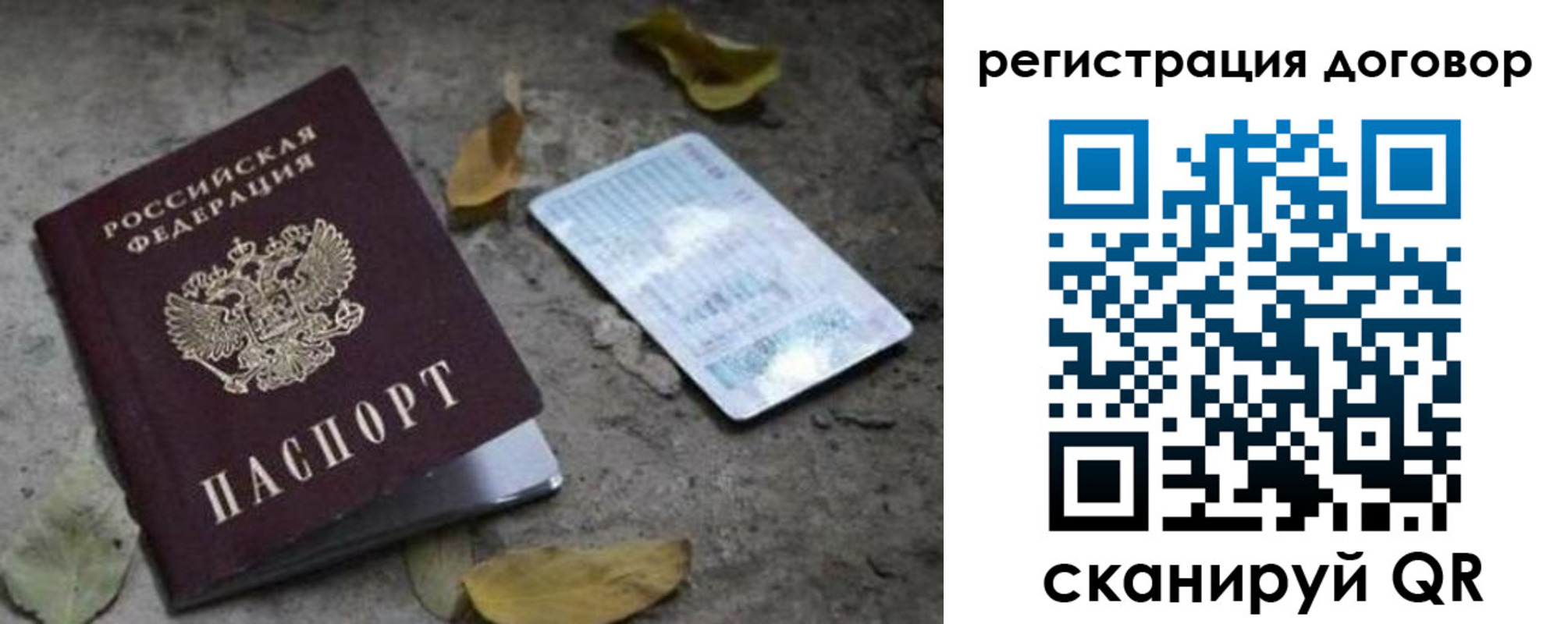 прописка в квартире в Шумерле